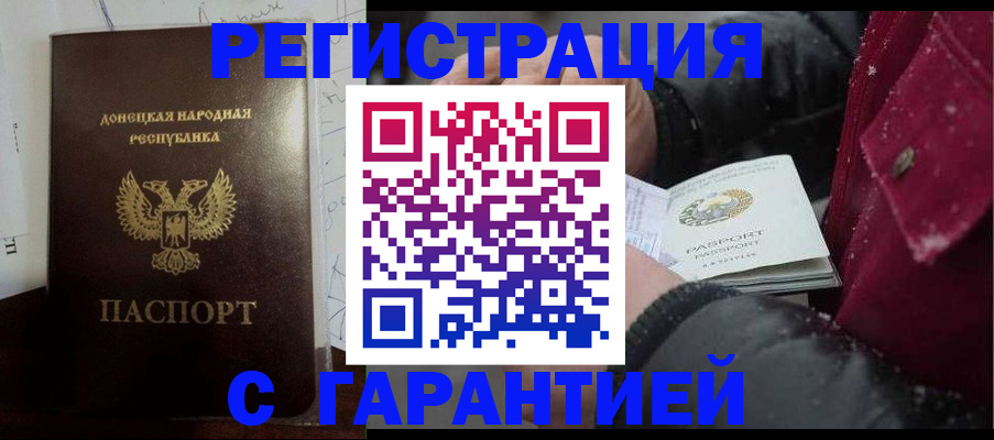 прописка поиск в Елабуге